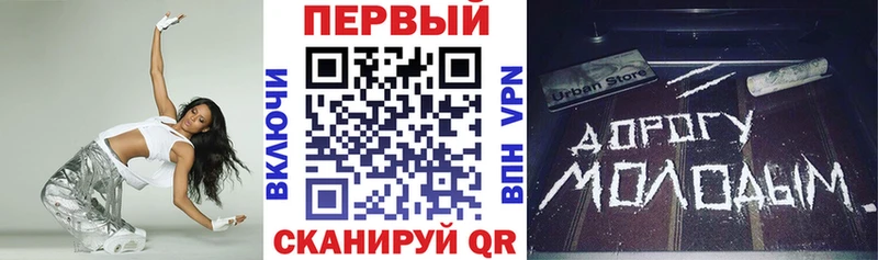 АМФЕТАМИН 97% MEGA как войти Тайшет