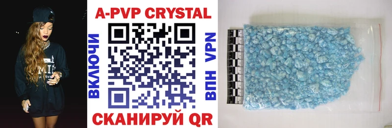 купить закладку  Тайшет  MEGA как войти  A PVP крисы CK 