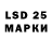 Марки 25I-NBOMe 1,5мг forarma