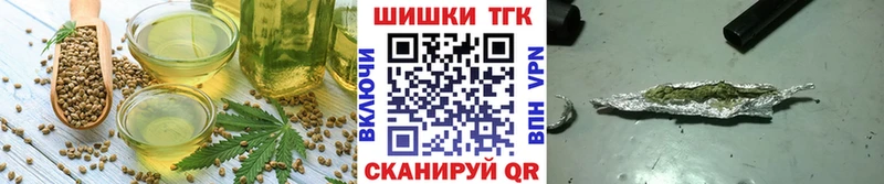 Печенье с ТГК конопля купить наркотик Тайшет