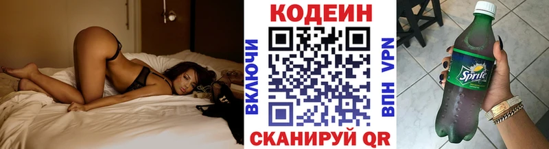 Кодеиновый сироп Lean Purple Drank  кракен как зайти  Тайшет 