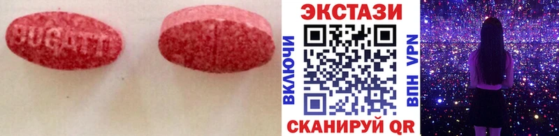 ЭКСТАЗИ VHQ купить Тайшет