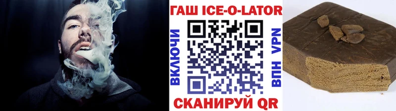 ГАШИШ hashish Тайшет