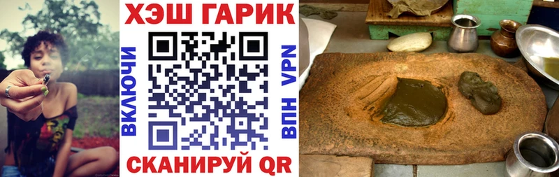 ГАШИШ убойный  где найти   Тайшет 