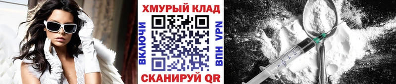 площадка как зайти Тайшет ГЕРОИН белый как найти