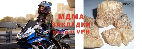 индика Армянск