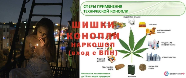 амфетамин Нязепетровск