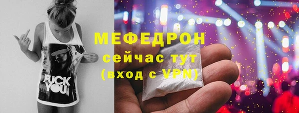 альфа пвп Няндома