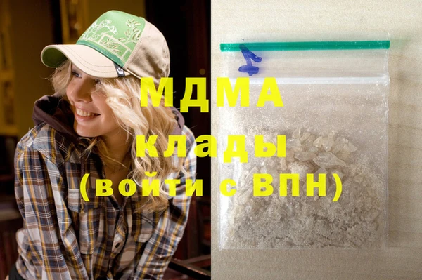 меф Арсеньев