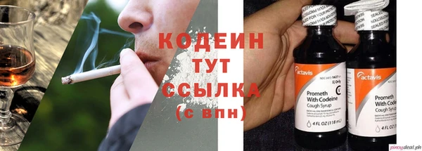 метадон Нягань