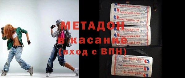 индика Армянск