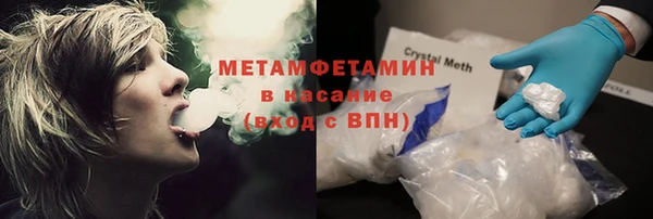 амфетамин Нязепетровск