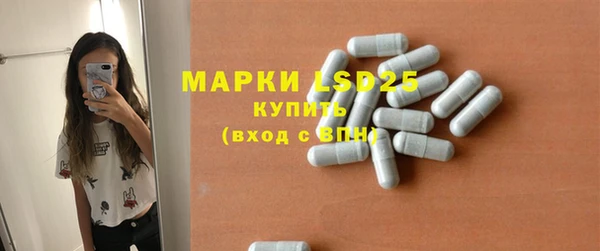 меф Арсеньев