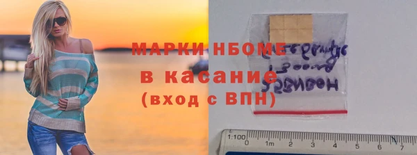 mdma Аркадак