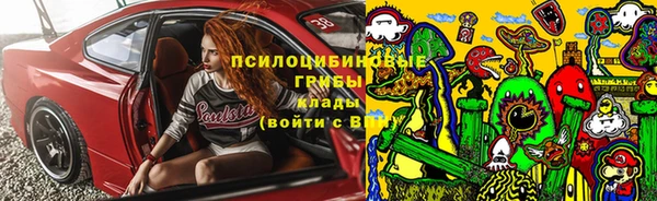 амфетамин Нязепетровск