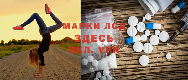 альфа пвп Няндома