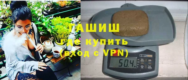 амфетамин Нязепетровск