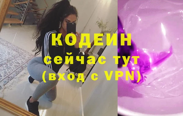 альфа пвп Няндома