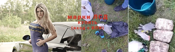 амфетамин Нязепетровск