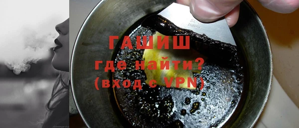 амфетамин Нязепетровск