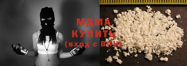 меф Арсеньев