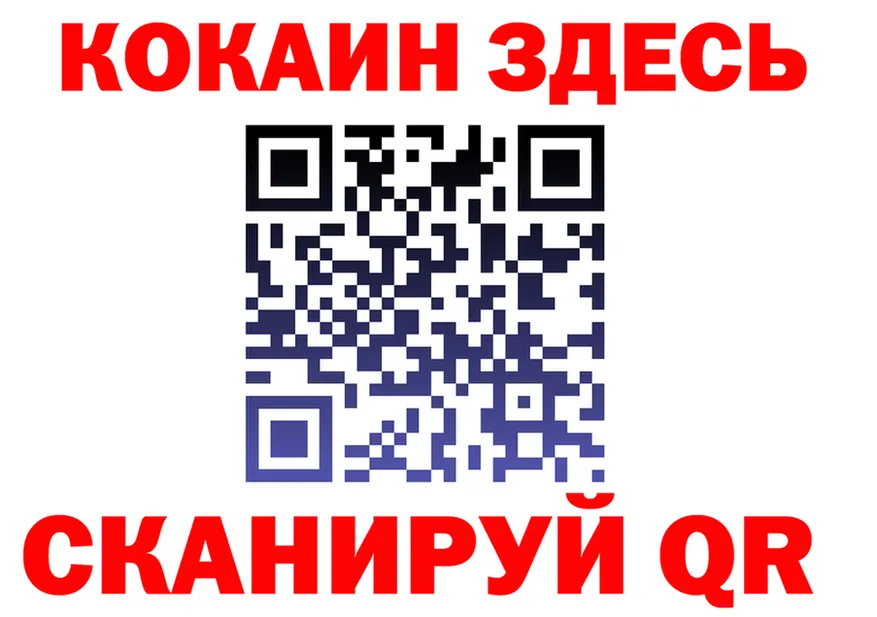 Героин VHQ зеркало площадка блэк спрут Тайшет