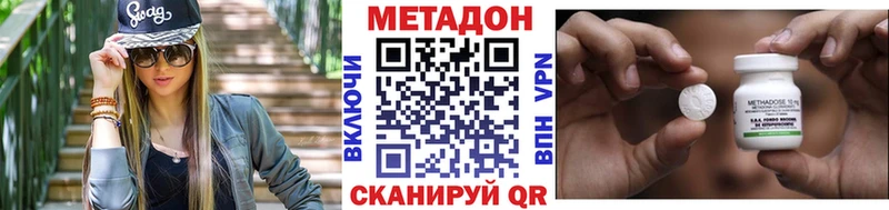 гидра ССЫЛКА  Тайшет  Метадон мёд 
