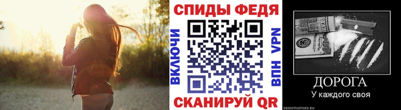 что такое   Тайшет  Метамфетамин пудра 