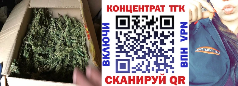 ТГК THC oil  Тайшет 